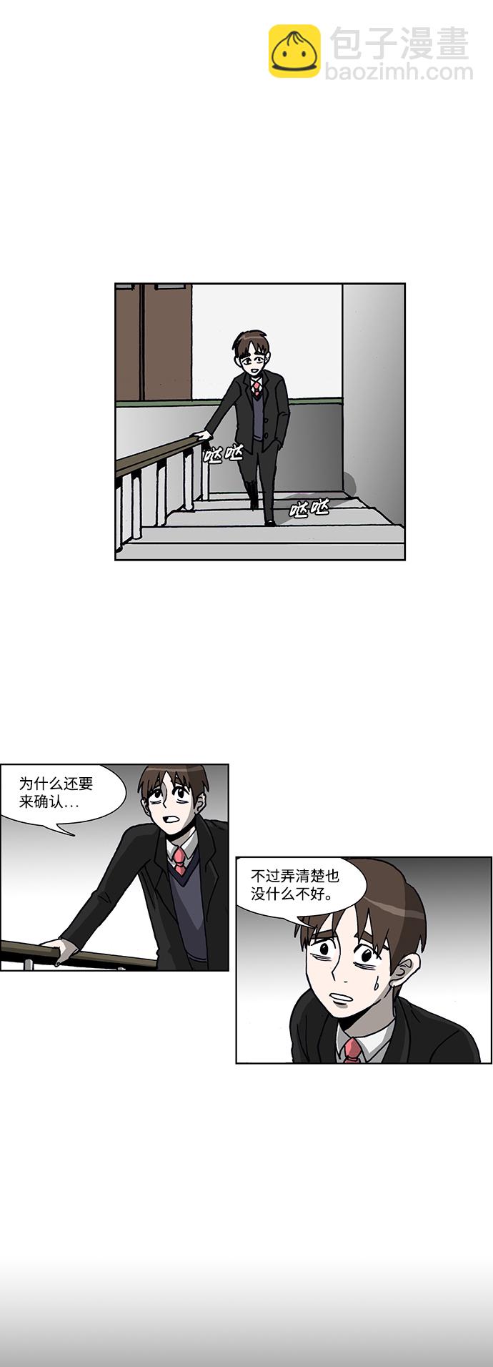 第50话19
