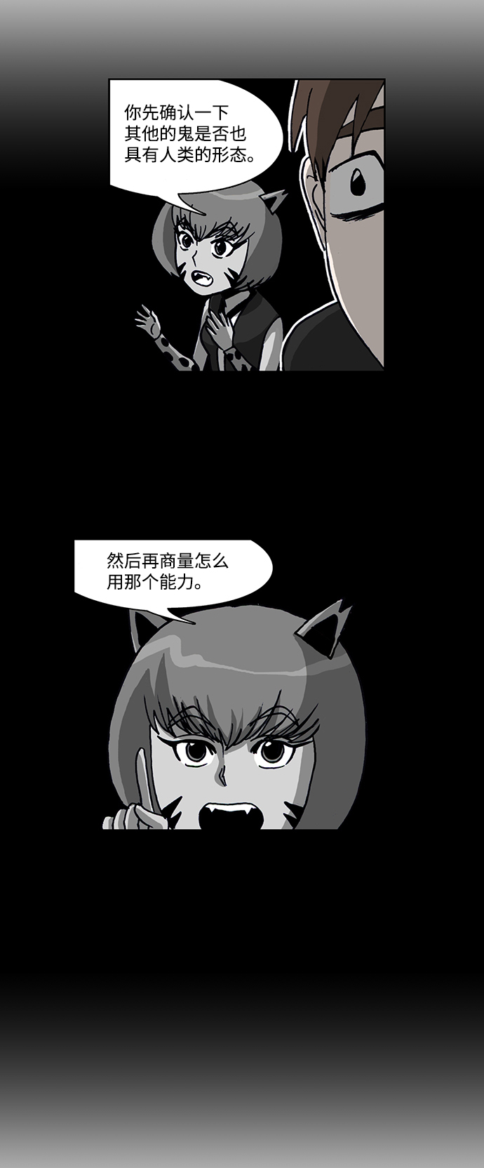 第50话20