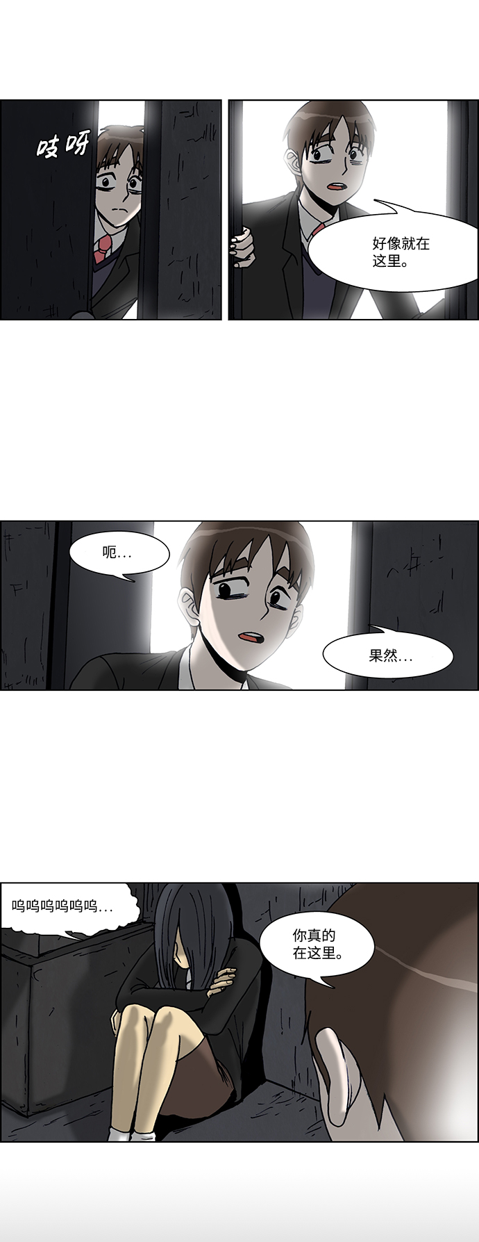 第50话22