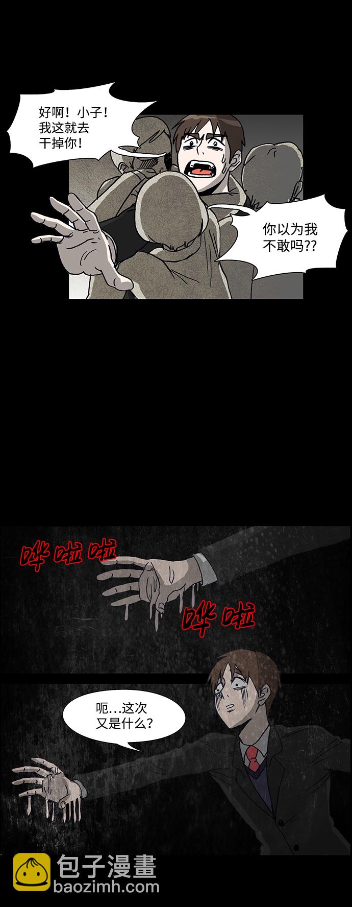 第64话12