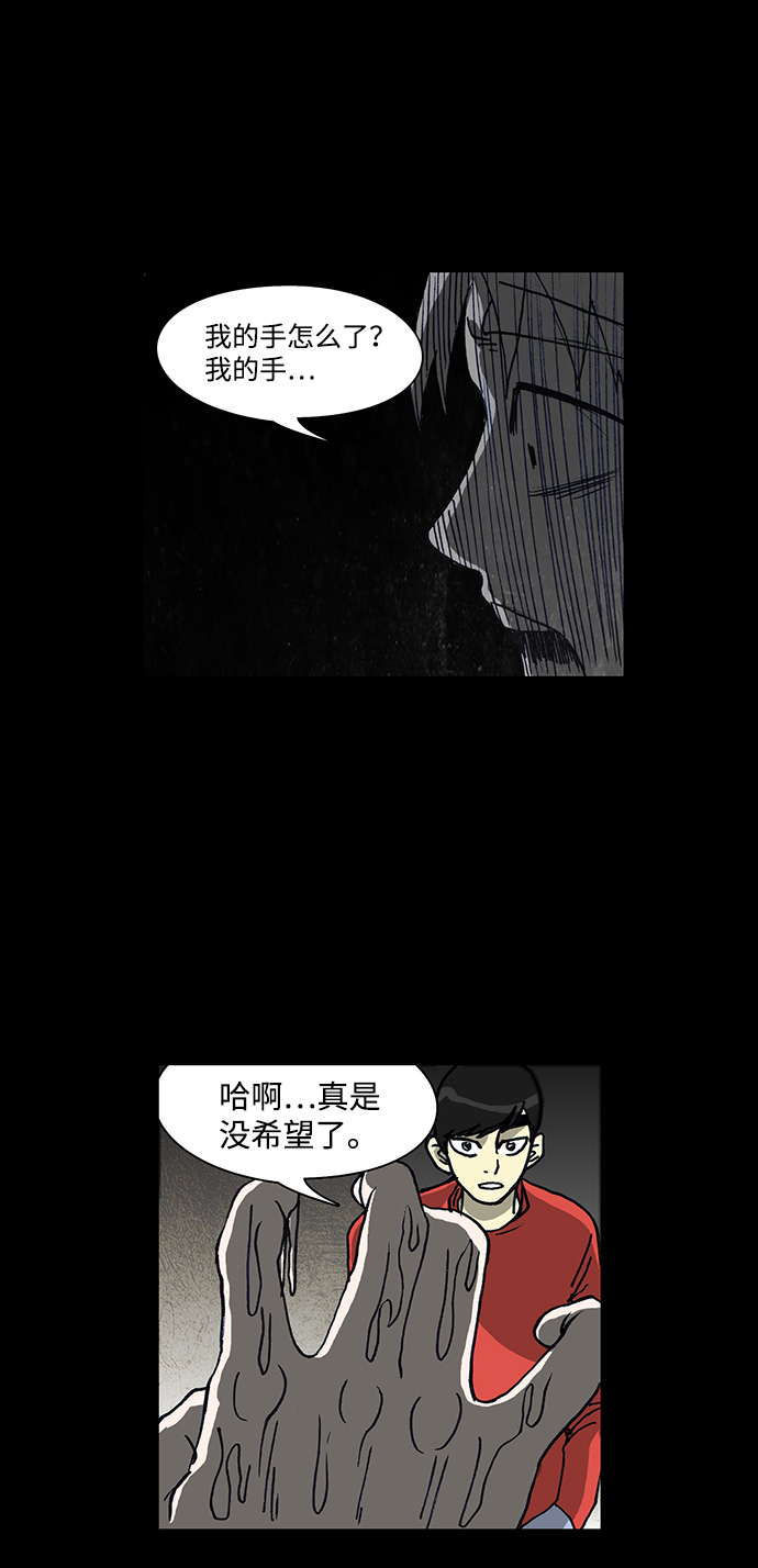 第64话13