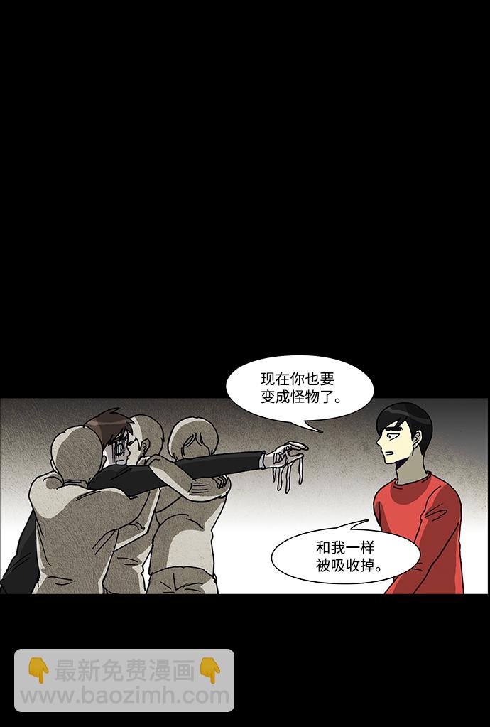 第64话14