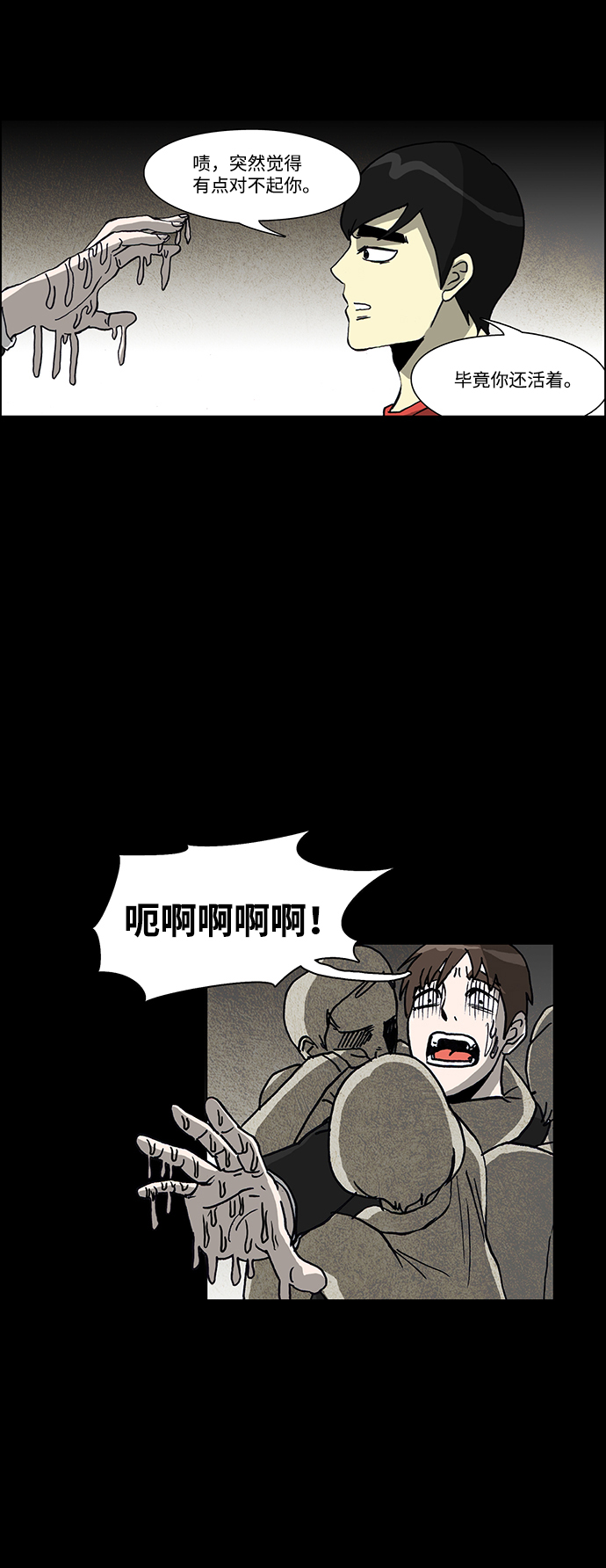 第64话15