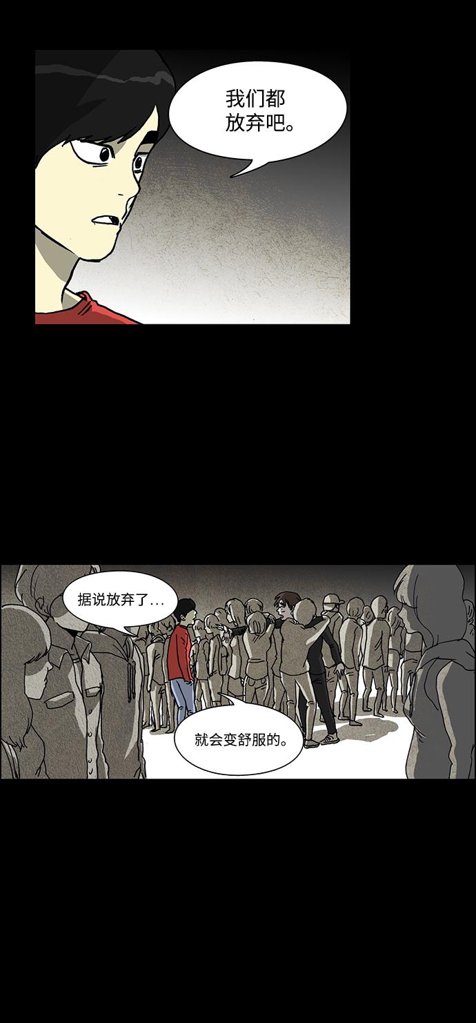 第64话16