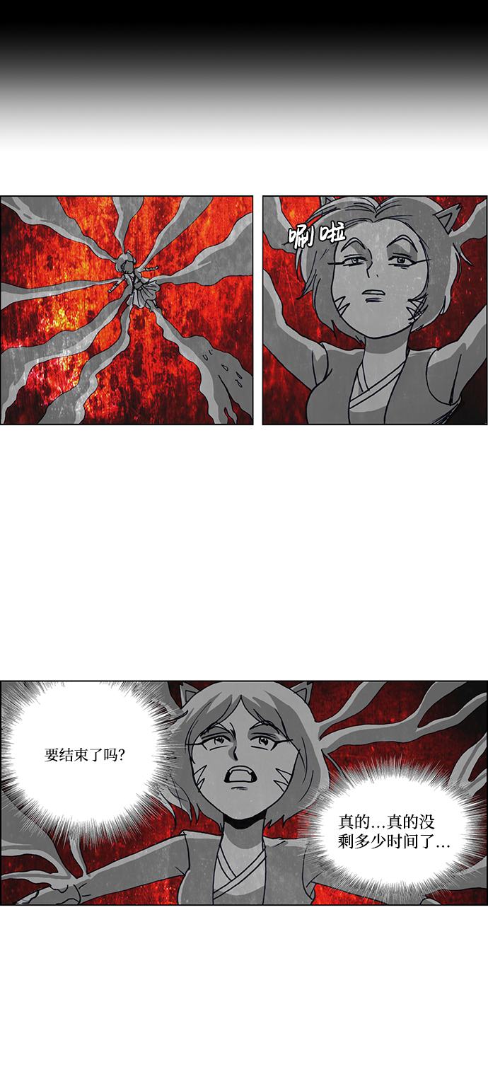 第64话17