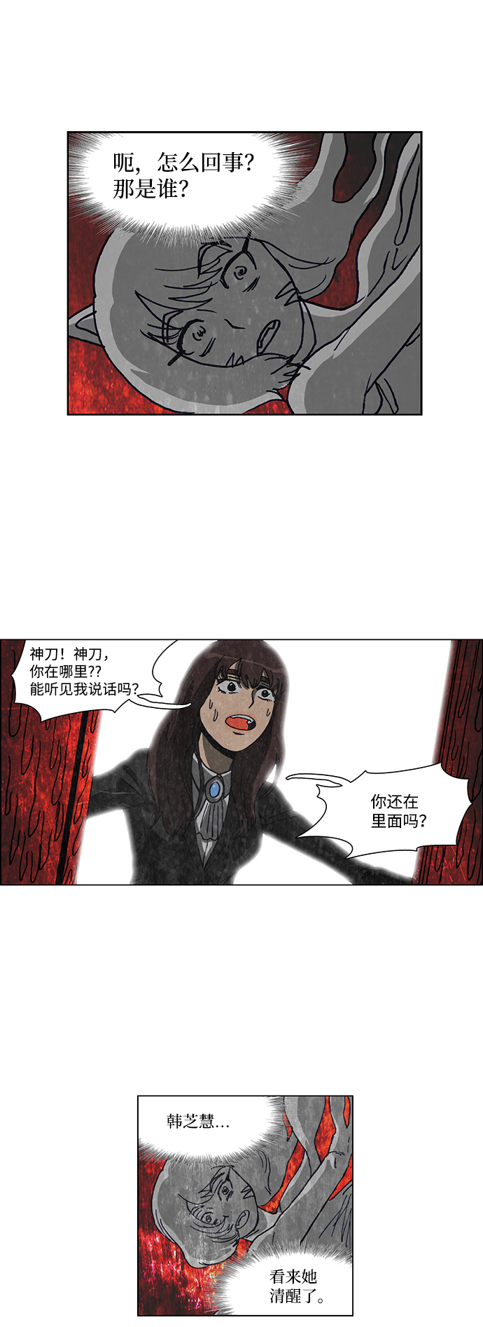 第64话19