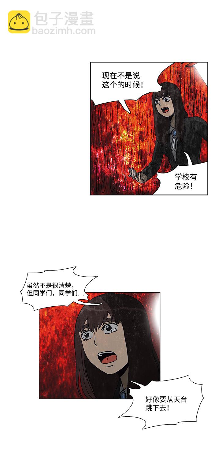第64话21