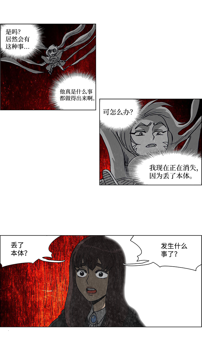 第64话22