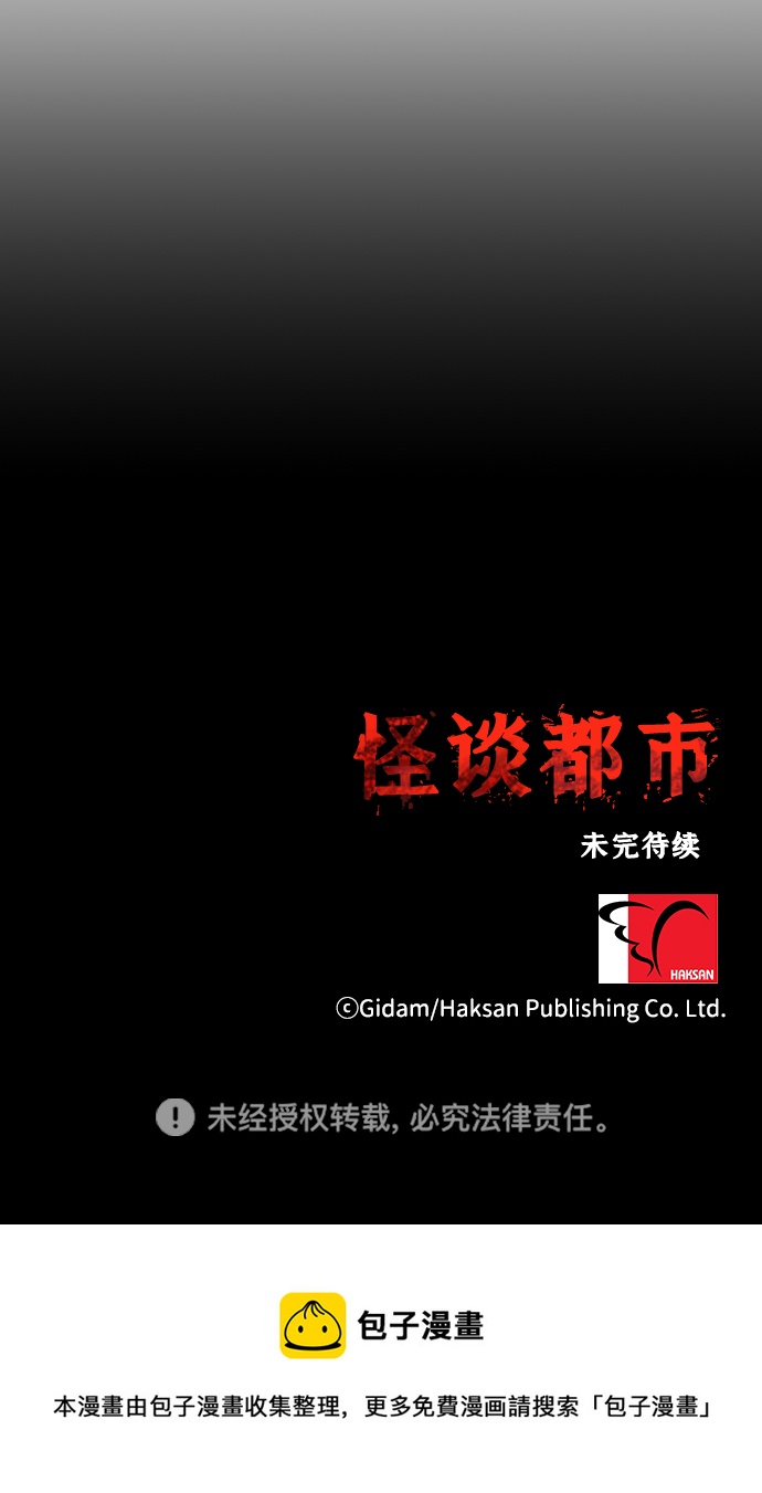 第64话28