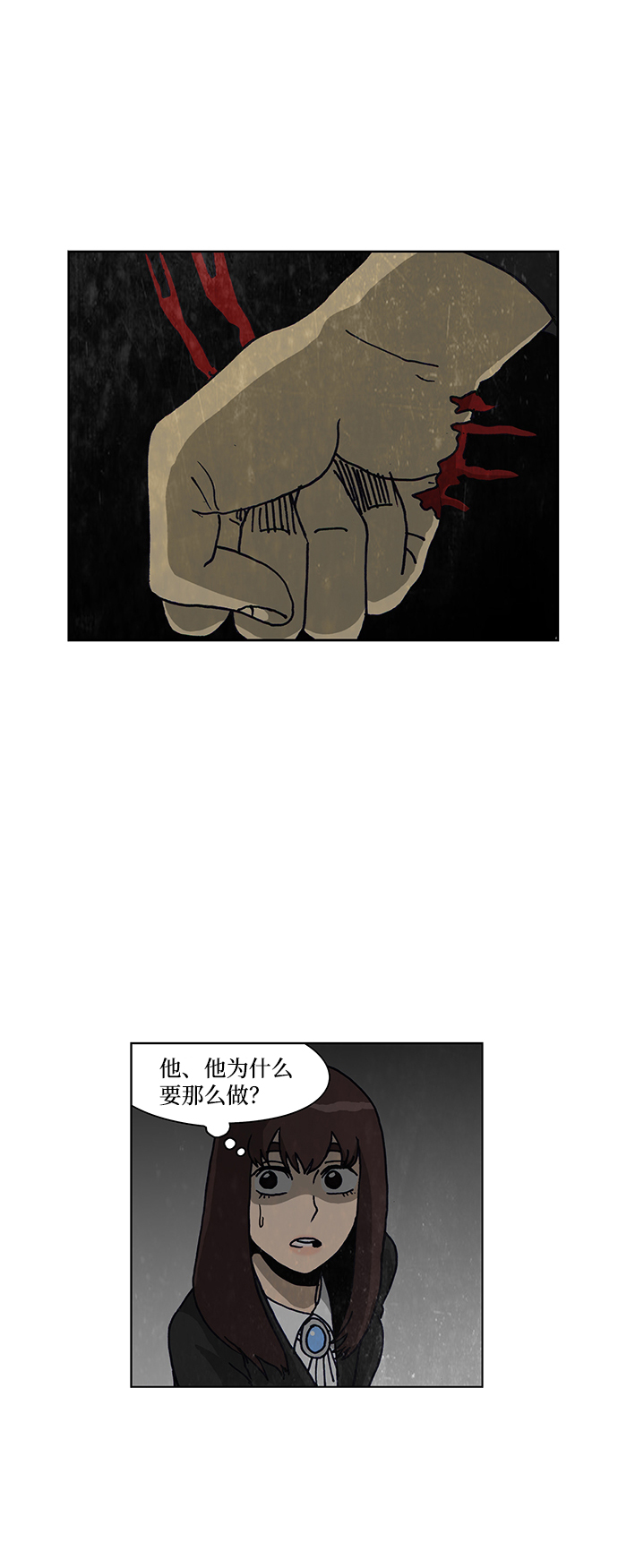第64话3