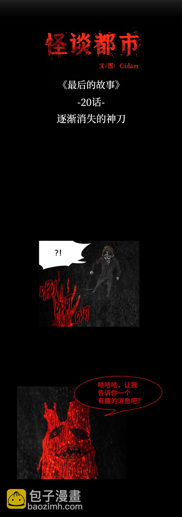 第64话6
