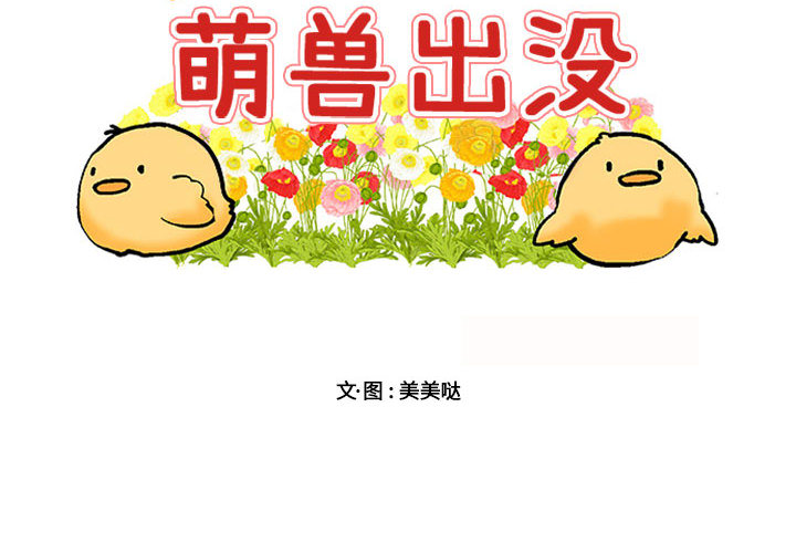 第 2 话1
