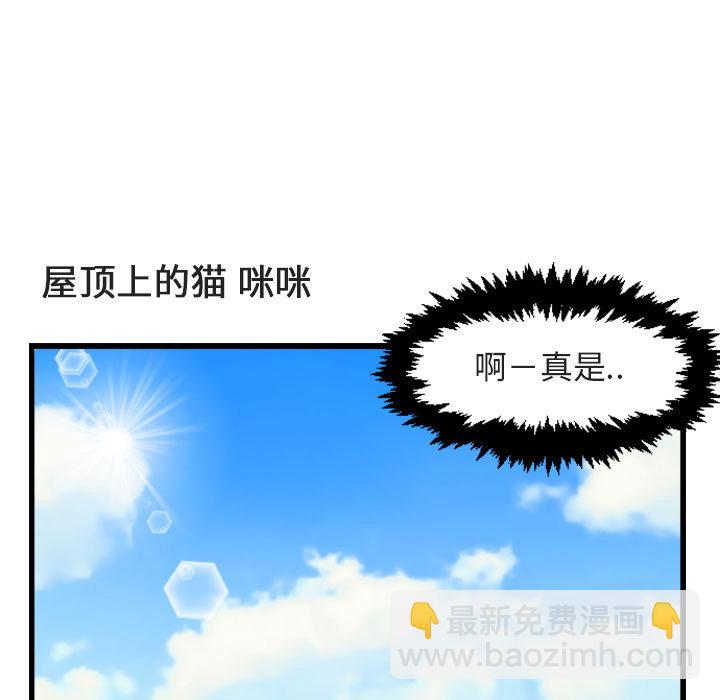 第 2 话10