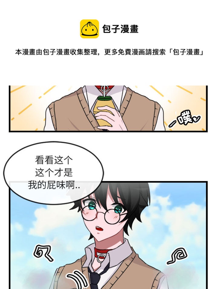 第 2 话23