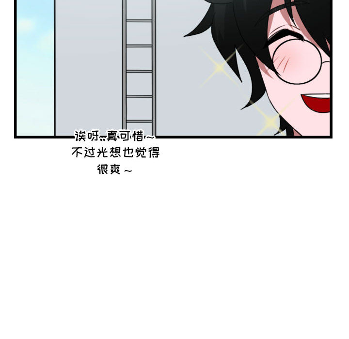 第 2 话28
