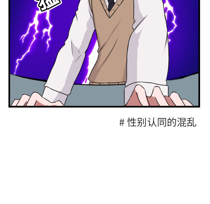 第 2 话37