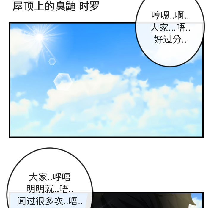 第 2 话4