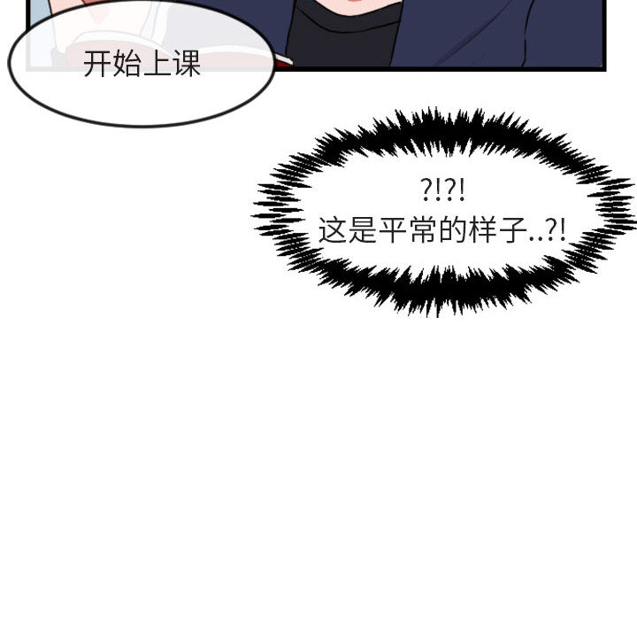 第 2 话44