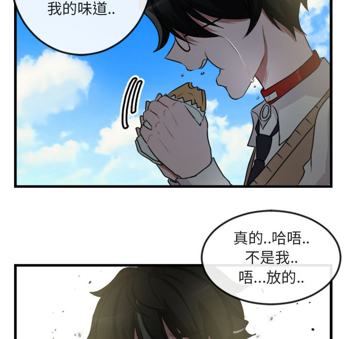 第 2 话5