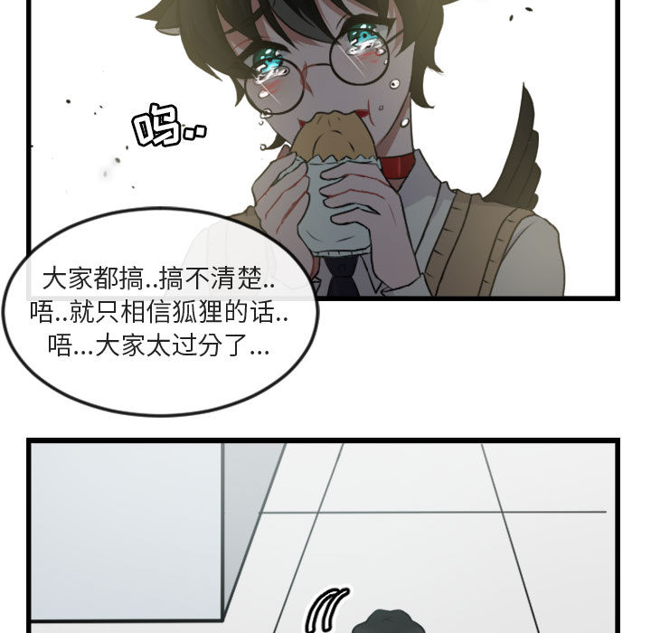 第 2 话6