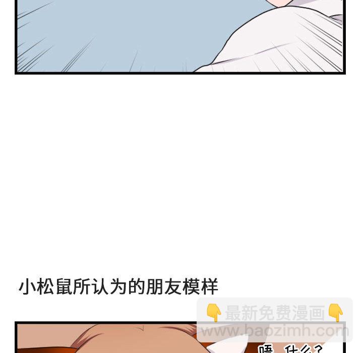 第 2 话68