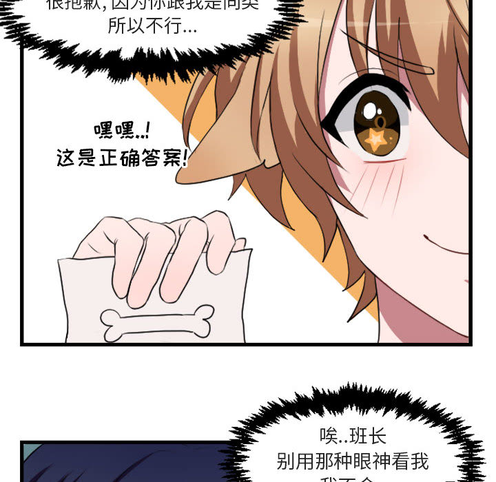第 2 话70