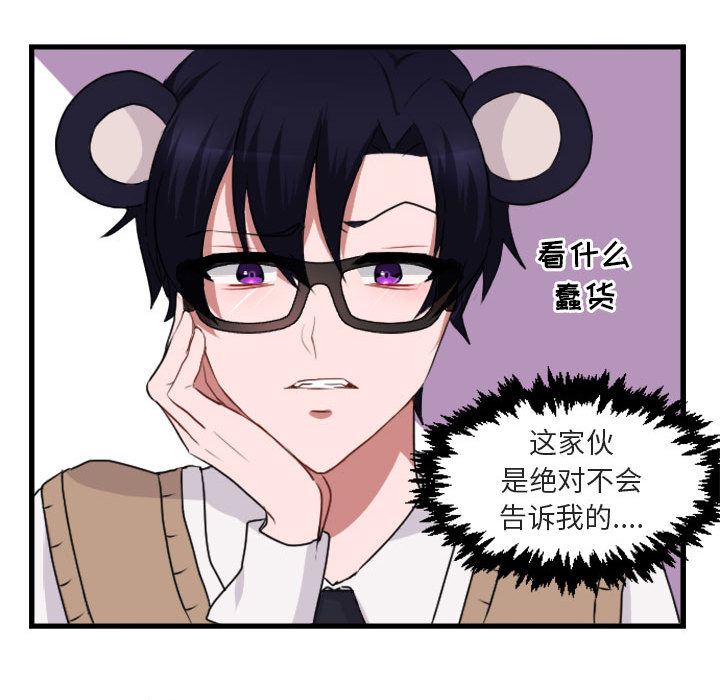 第 2 话72