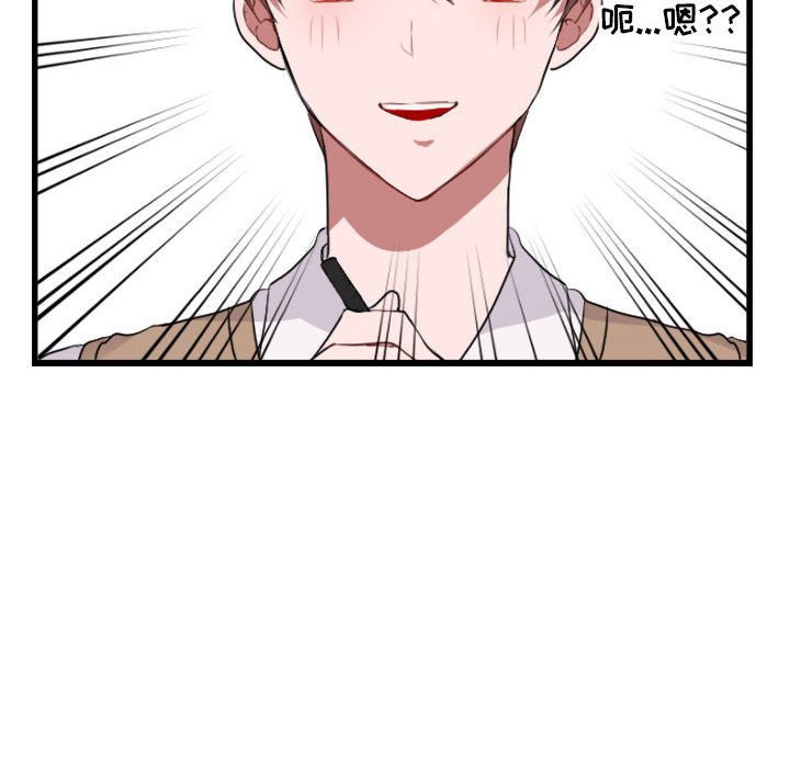 第 2 话76