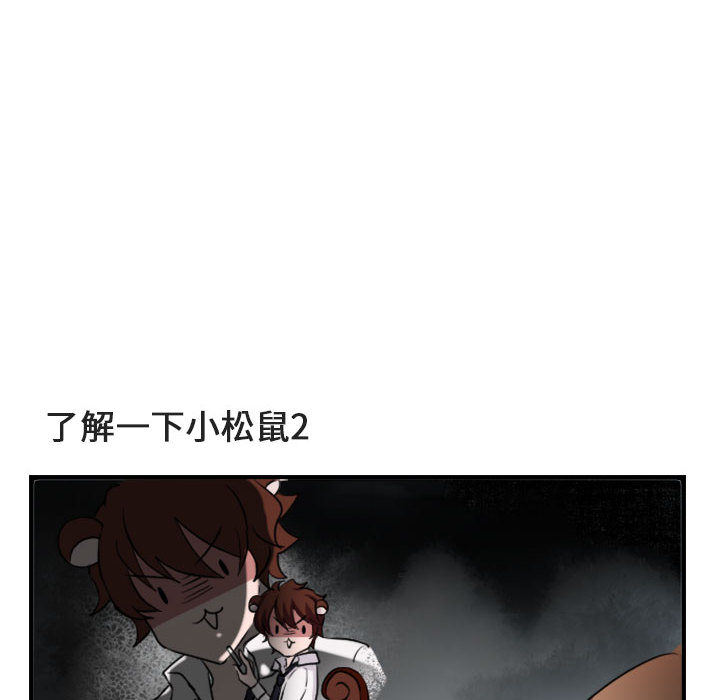 第 2 话77