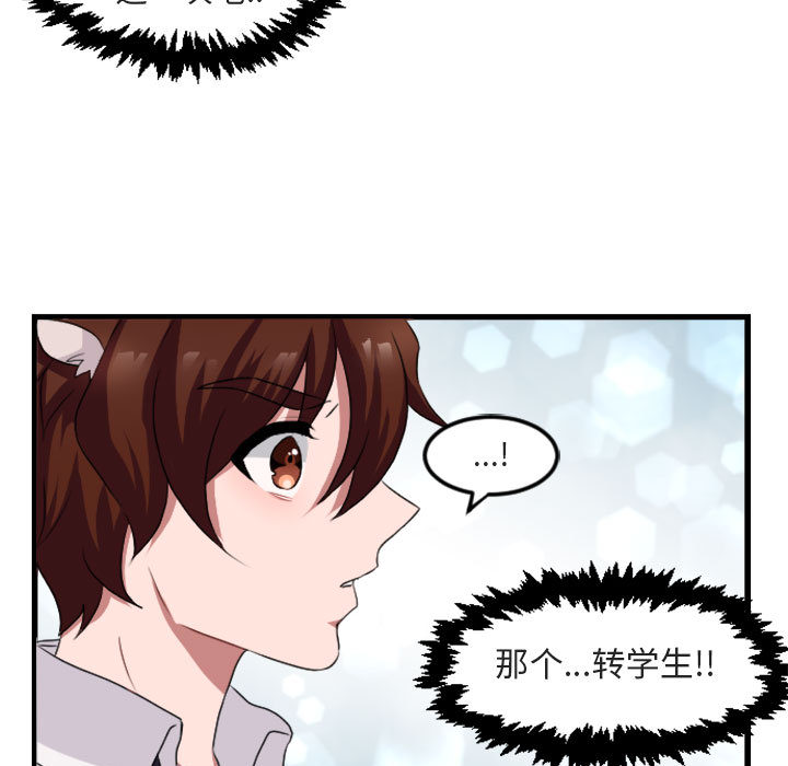 第 2 话80
