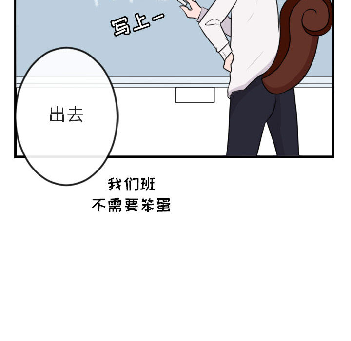 第 2 话85
