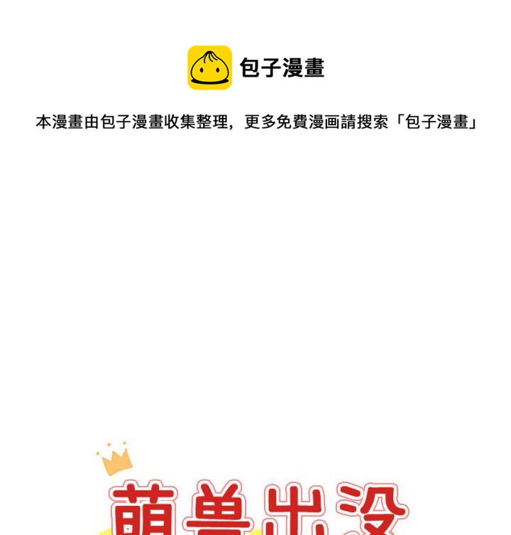 第 3 话0