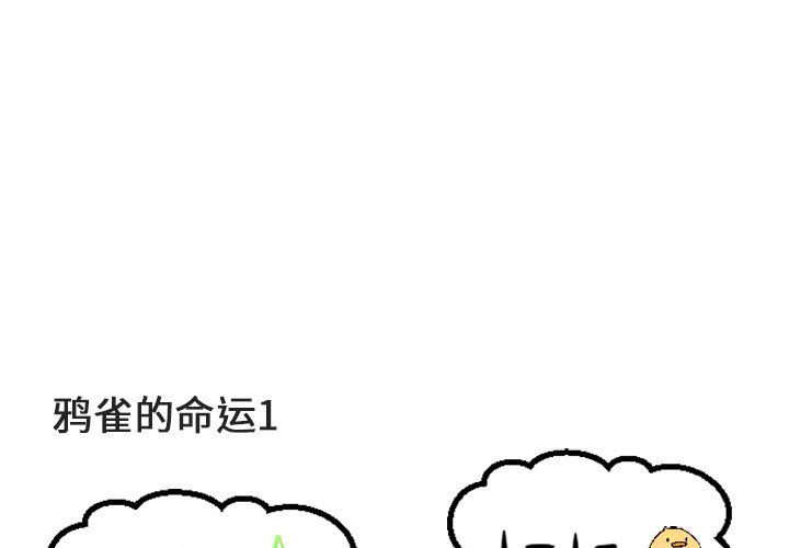 第 3 话2