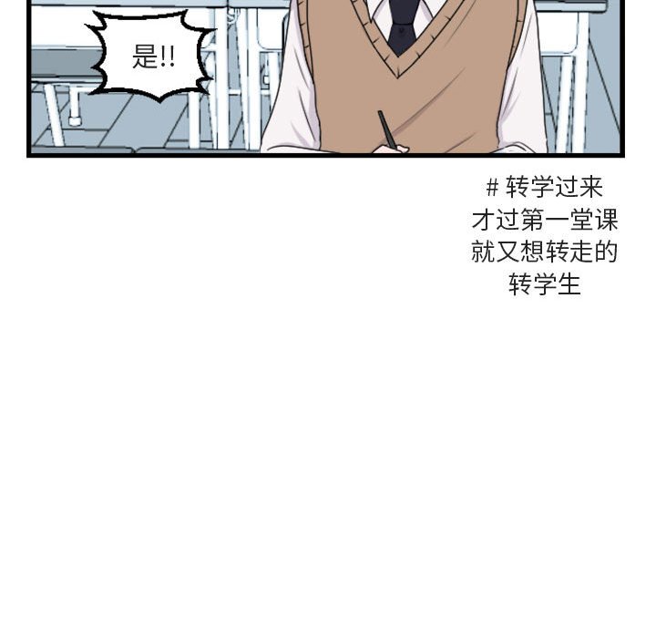 第 3 话30