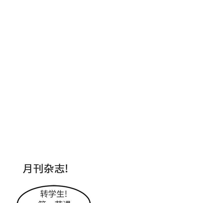 第 3 话31