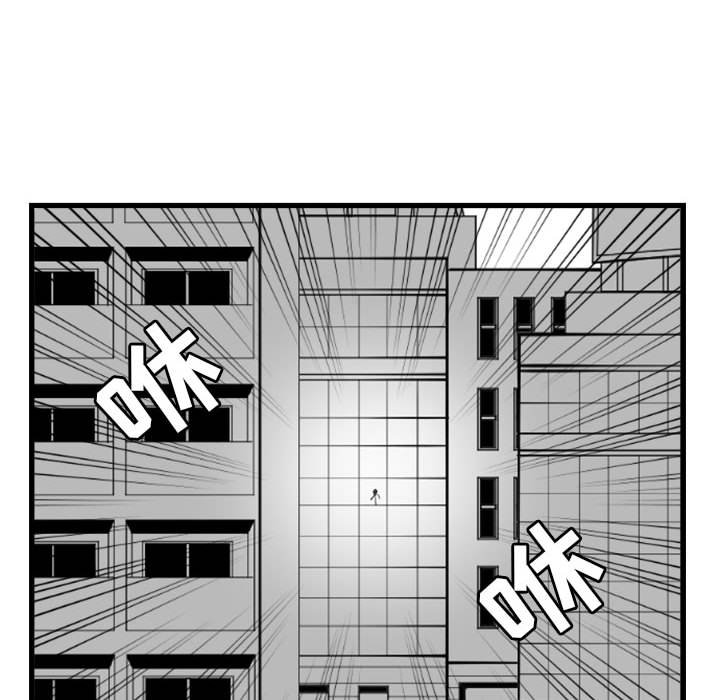 第 3 话44