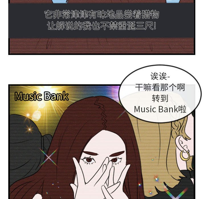 第 3 话49