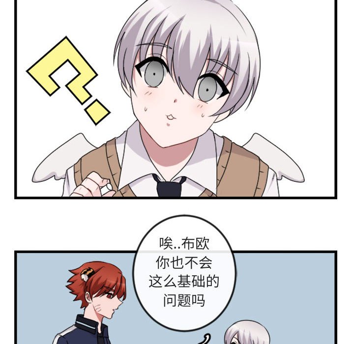 第 3 话5