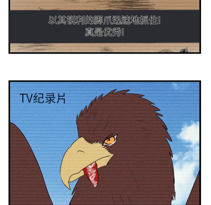 第 3 话52