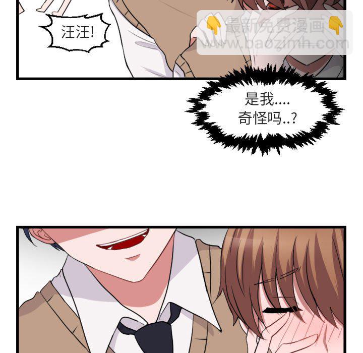 第 3 话84