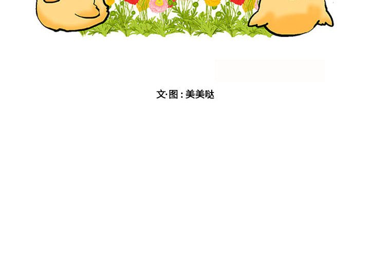 第 4 话1