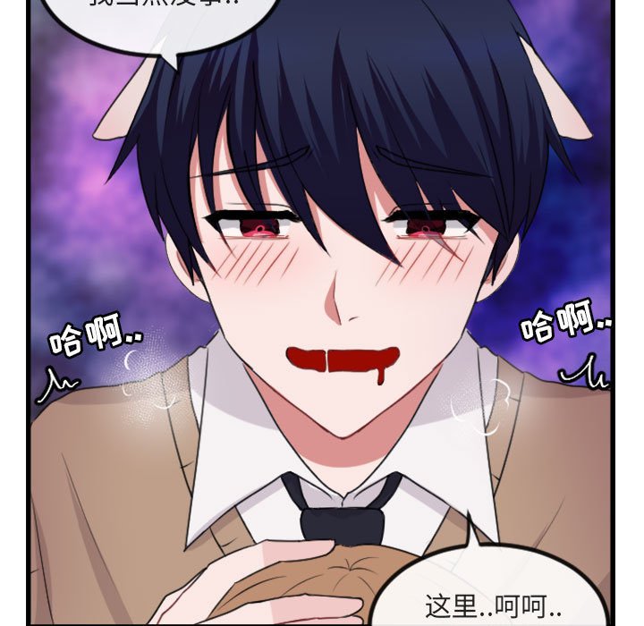 第 4 话10