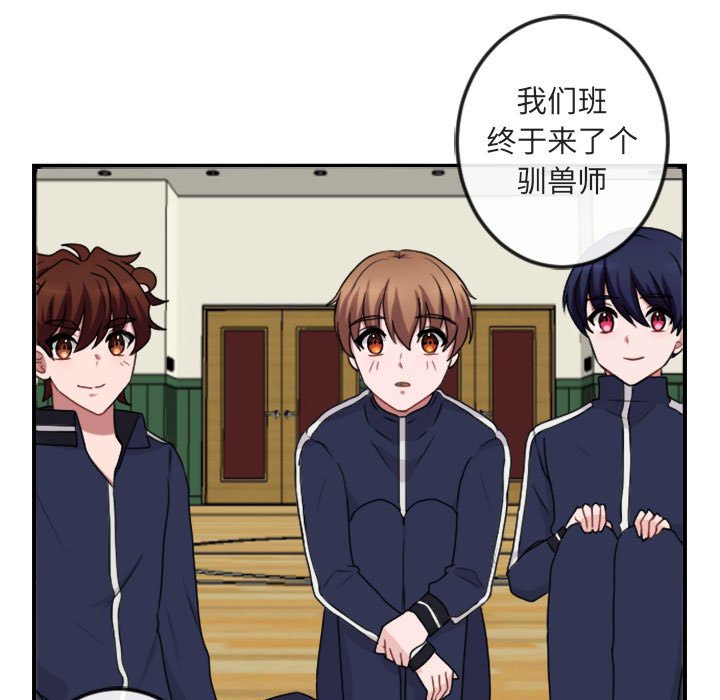 第 4 话104