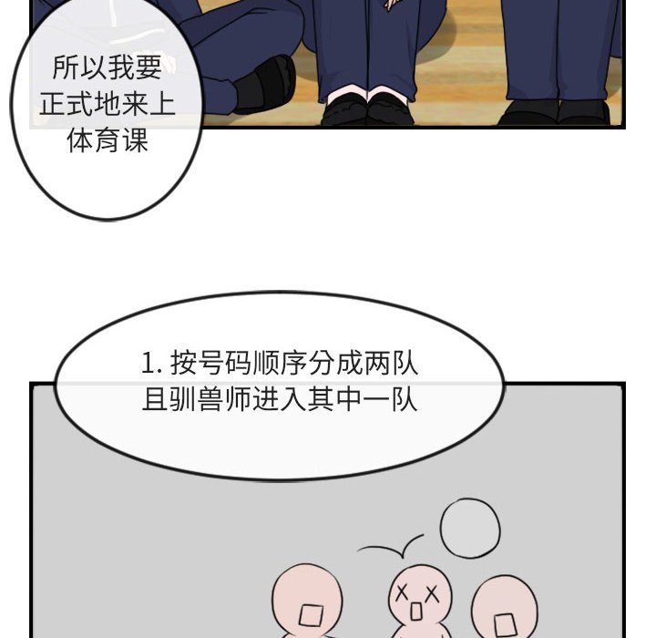 第 4 话105