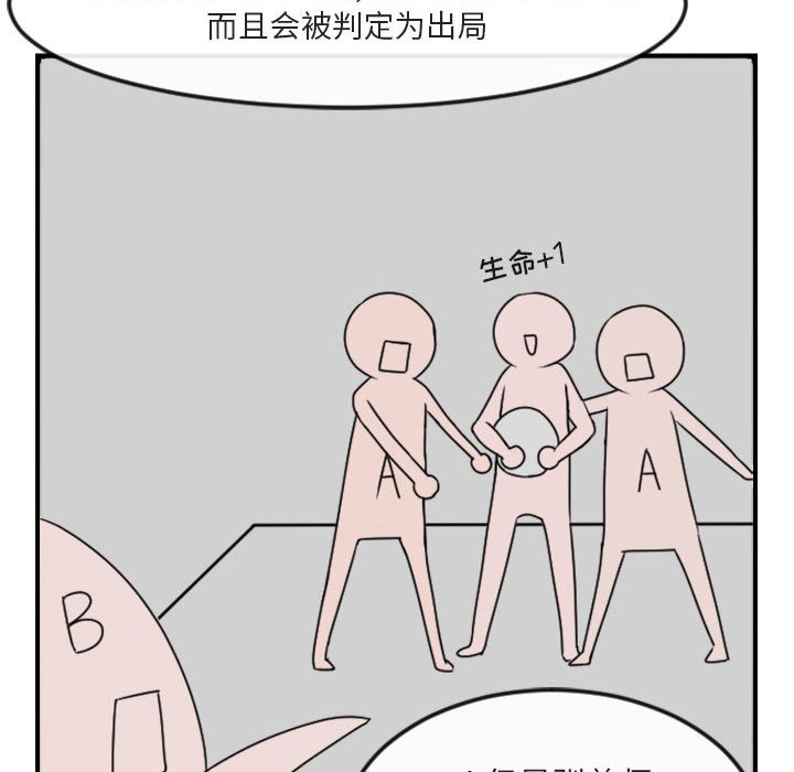 第 4 话107