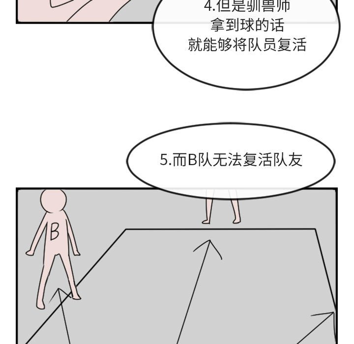 第 4 话108