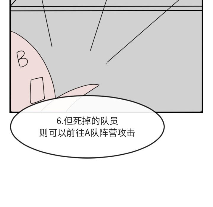 第 4 话109