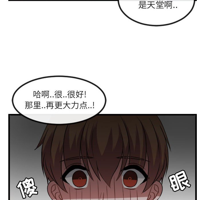 第 4 话11