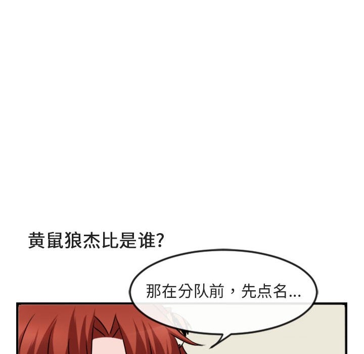第 4 话111