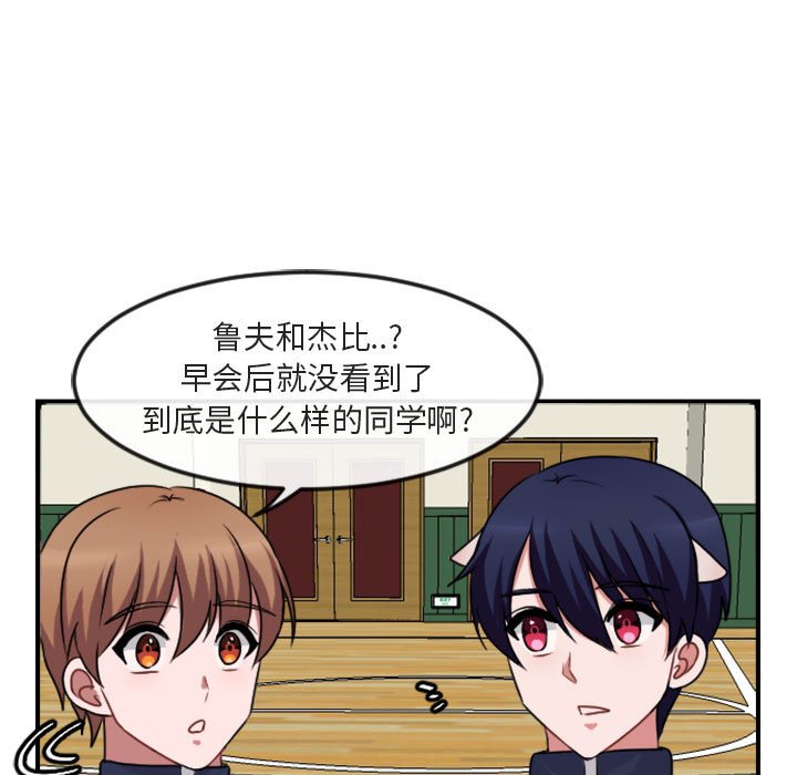 第 4 话114
